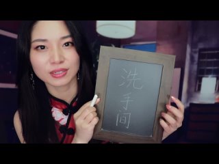 tingting asmr ~ [asmr] teaching you basic chinese to help you sleep milf